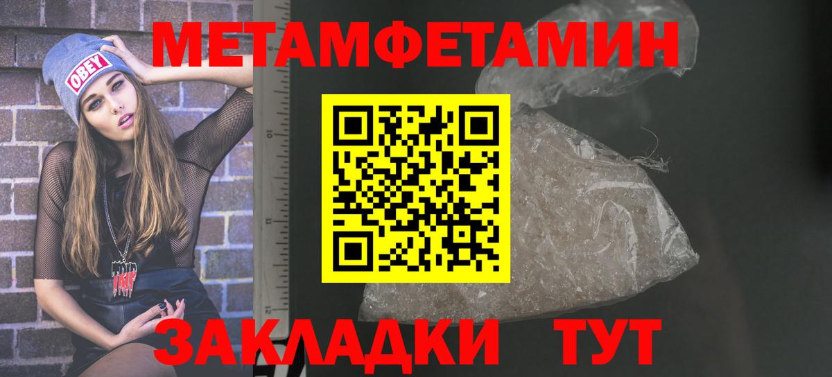 Кизляр  АМФ  Вход с VPN  АМФЕТАМИН Розовый 