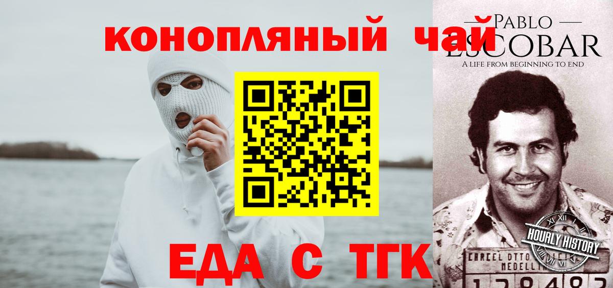 Canna-Cookies конопля Кизляр