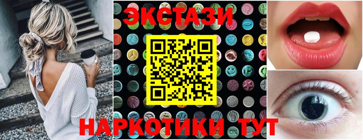 Экстази Дубай Кизляр