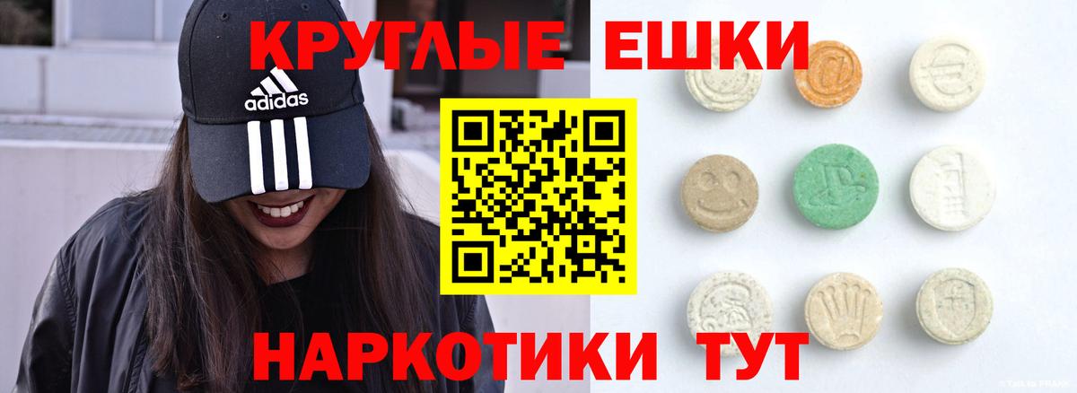 Ecstasy  Экстази louis Vuitton  кракен ТОР  Кизляр  Экстази бентли  Вход с VPN 