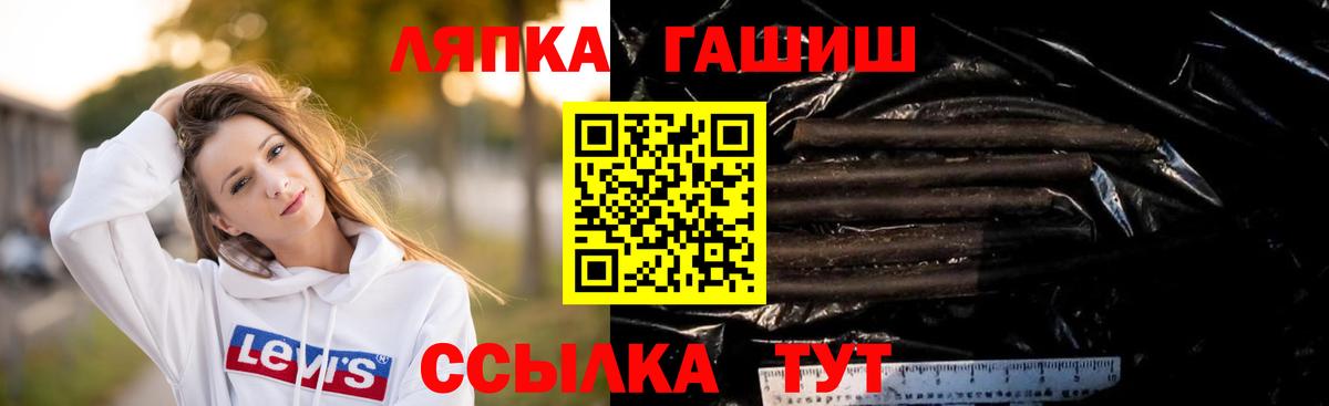 ГАШИШ гарик Кизляр