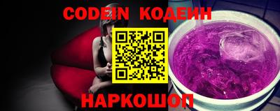 гидра Комсомольск-на-Амуре