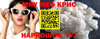 mdpv Кумертау