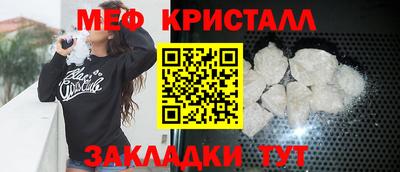 прущий лед Конаково
