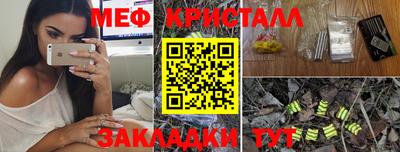 гидра Комсомольск-на-Амуре
