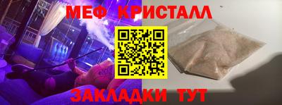 гидра Комсомольск-на-Амуре