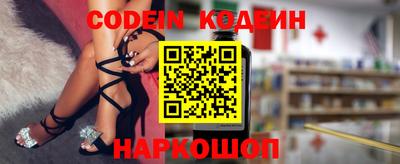 прущий лед Конаково