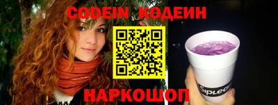 гидра Комсомольск-на-Амуре