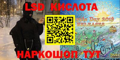хмурый Коммунар