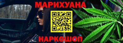 гидра Комсомольск-на-Амуре