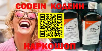 гидра Комсомольск-на-Амуре