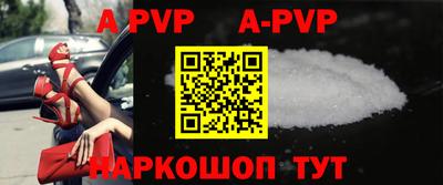 гидра Комсомольск-на-Амуре
