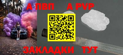 гидра Комсомольск-на-Амуре