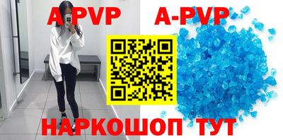 прущий лед Конаково