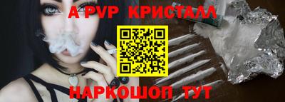 гидра Комсомольск-на-Амуре