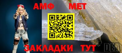 гидра Комсомольск-на-Амуре
