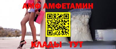 прущий лед Конаково