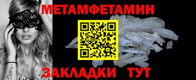 амф Кунгур
