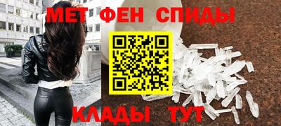 гидра Комсомольск-на-Амуре