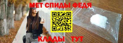 гидра Комсомольск-на-Амуре