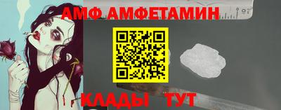 прущий лед Конаково