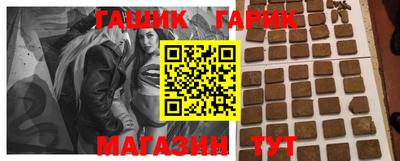 гидра Комсомольск-на-Амуре