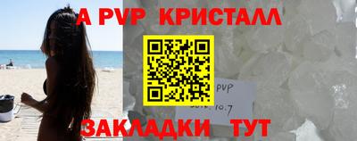 прущий лед Конаково
