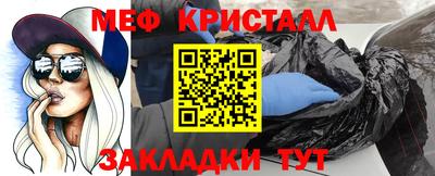 прущий лед Конаково