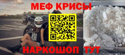 гидра Комсомольск-на-Амуре