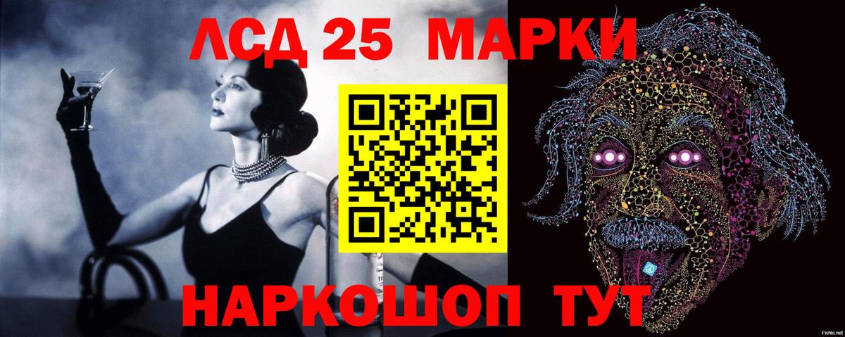 Лсд 25 экстази кислота  Вход с VPN  omg ссылка  Кизляр 