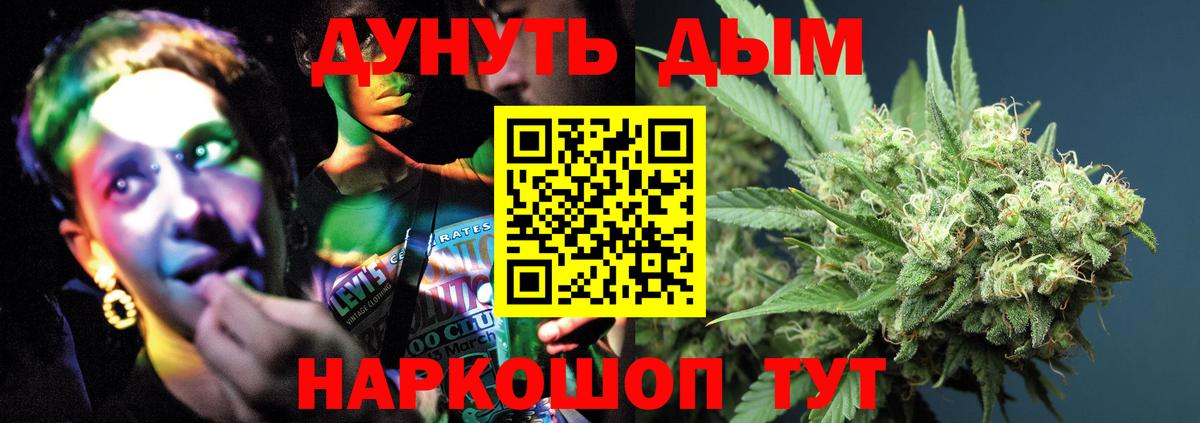Кизляр  МАРИХУАНА марихуана  Вход с VPN  Бошки марихуана OG Kush  Шишки марихуана индика 